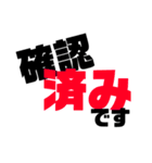伝達専用第二弾（個別スタンプ：3）