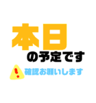 伝達専用第二弾（個別スタンプ：4）