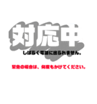 伝達専用第二弾（個別スタンプ：7）