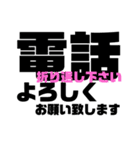 伝達専用第二弾（個別スタンプ：12）