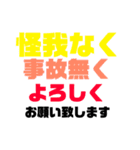 伝達専用第二弾（個別スタンプ：16）