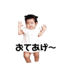 ふー ちゃん（個別スタンプ：3）
