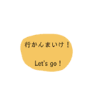 富山弁・英語（個別スタンプ：1）