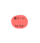 富山弁・英語（個別スタンプ：4）