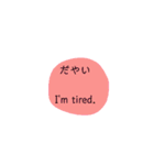 富山弁・英語（個別スタンプ：7）