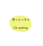 富山弁・英語（個別スタンプ：10）