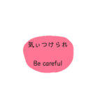富山弁・英語（個別スタンプ：12）