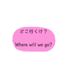 富山弁・英語（個別スタンプ：15）