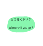 富山弁・英語（個別スタンプ：16）