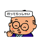 あるおじさんの1日（サムライ編2）（個別スタンプ：13）