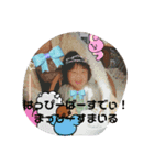 はるちゃんスタンプリハピネスDV自立支援（個別スタンプ：3）