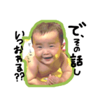 おれ、せなち（クセ強）（個別スタンプ：1）