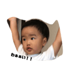 我が家のはるりく（個別スタンプ：1）