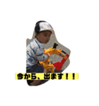 我が家のはるりく（個別スタンプ：8）
