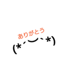 顔文字のスタンプを作りました！基本編（個別スタンプ：3）