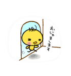 ひよこのくるんの日常（個別スタンプ：16）