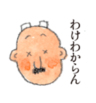 かわいいオジさん（個別スタンプ：3）