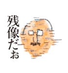 かわいいオジさん（個別スタンプ：6）
