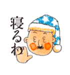 かわいいオジさん（個別スタンプ：7）