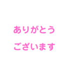 文字スタンプa（個別スタンプ：1）