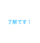 文字スタンプa（個別スタンプ：3）