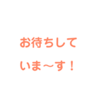 文字スタンプa（個別スタンプ：5）