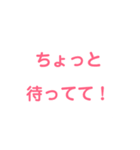 文字スタンプa（個別スタンプ：6）