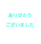文字スタンプa（個別スタンプ：7）