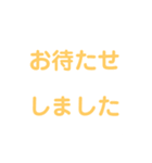 文字スタンプa（個別スタンプ：8）