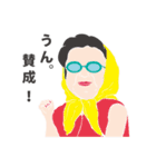 オバさんで会話（個別スタンプ：2）