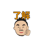 創心ゼミ代表スタンプ（個別スタンプ：1）