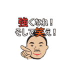 創心ゼミ代表スタンプ（個別スタンプ：2）