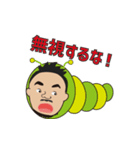 創心ゼミ代表スタンプ（個別スタンプ：4）