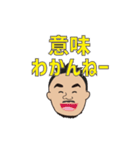 創心ゼミ代表スタンプ（個別スタンプ：5）