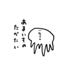 くらげさんっぽいやつ（個別スタンプ：7）