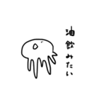 くらげさんっぽいやつ（個別スタンプ：8）