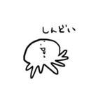 くらげさんっぽいやつ（個別スタンプ：11）