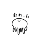 くらげさんっぽいやつ（個別スタンプ：13）