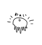くらげさんっぽいやつ（個別スタンプ：14）