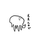 くらげさんっぽいやつ（個別スタンプ：17）
