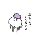 くらげさんっぽいやつ（個別スタンプ：19）