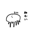 くらげさんっぽいやつ（個別スタンプ：31）