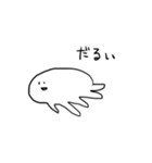 くらげさんっぽいやつ（個別スタンプ：35）