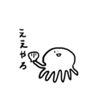 くらげさんっぽいやつ（個別スタンプ：40）