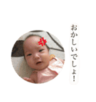 ひよりちゃんと一緒（個別スタンプ：19）