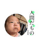 ひよりちゃんと一緒（個別スタンプ：31）