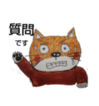 柴  猫君（個別スタンプ：1）