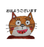 柴  猫君（個別スタンプ：2）