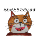 柴  猫君（個別スタンプ：7）