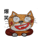 柴  猫君（個別スタンプ：10）